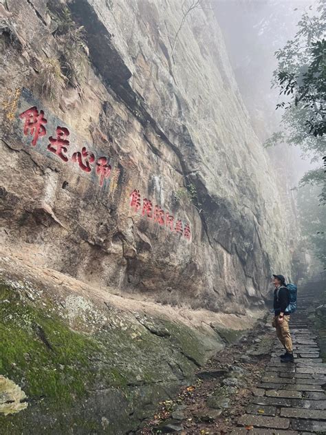 獅爪山脈|台灣小百岳｜苗栗獅頭山，大岩壁攻略與交通指南 – GoSunbod